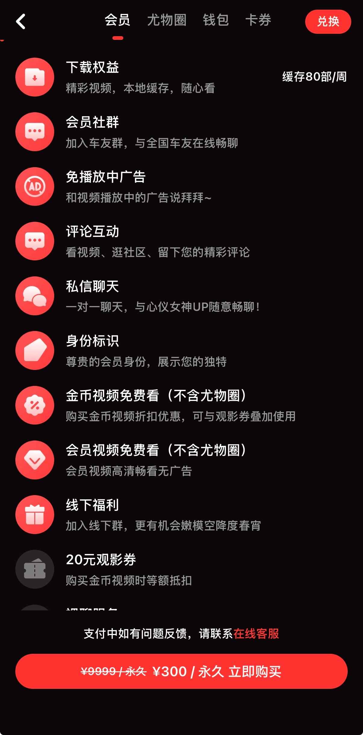 精选
